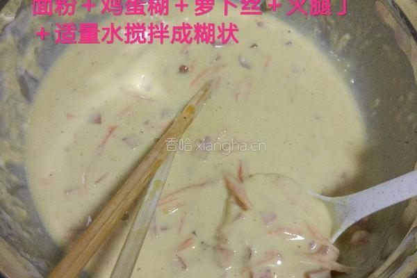 火腿鸡蛋饼的做法图解1