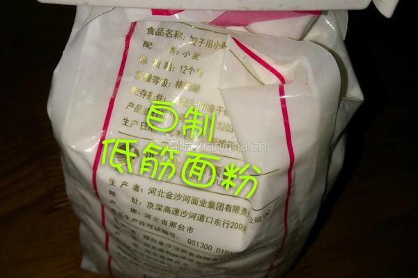 自制低筋面粉的做法图解7