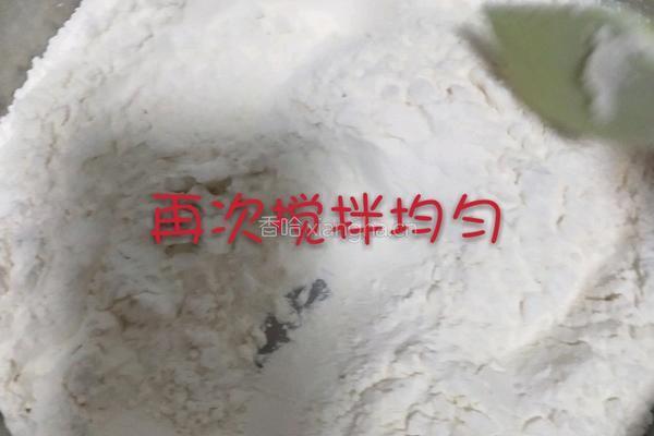自制低筋面粉的做法图解5