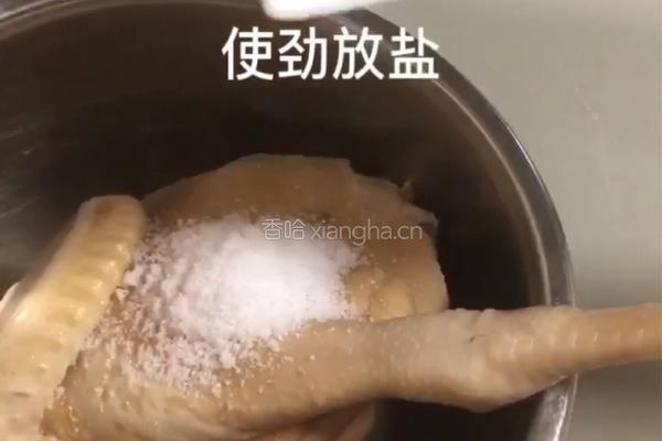 客家咸鸡的做法图解3