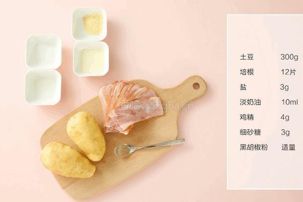 培根土豆卷的做法图解1