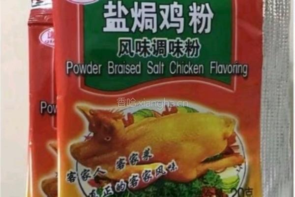 黄栀鸡翅的做法图解2