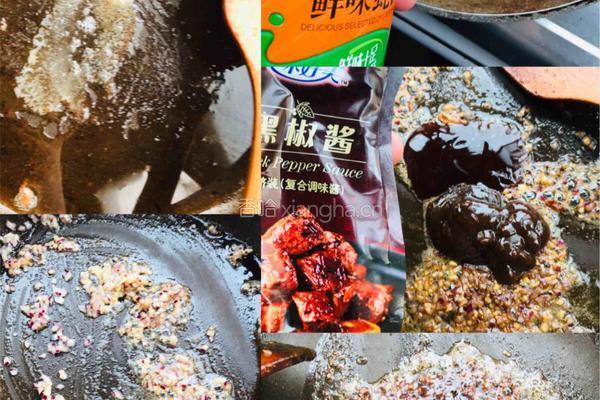 黑椒西冷牛排配鸡汁土豆泥 时蔬鲜果沙拉的做法图解11