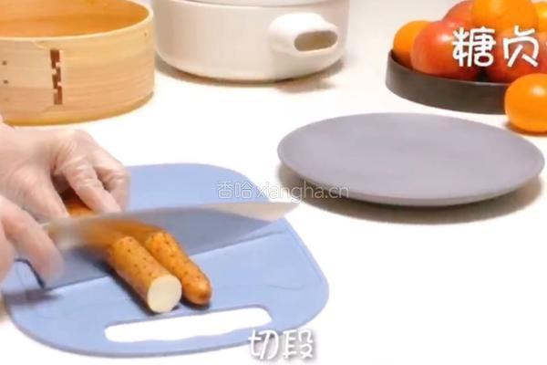 奶香山药汁的做法图解3