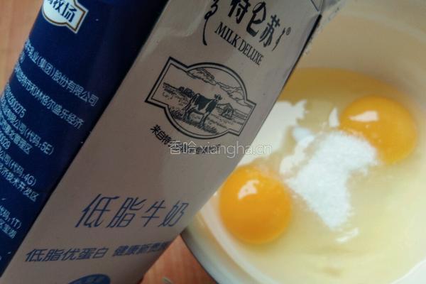 ［正月十五闹元宵］水果蛋挞的做法图解4