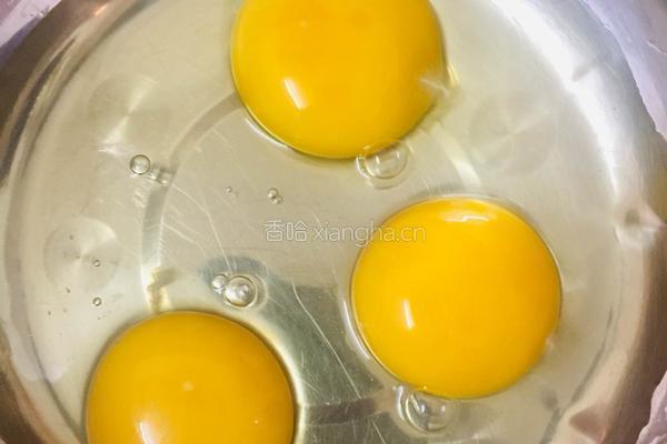肉末蒸水蛋的做法图解2
