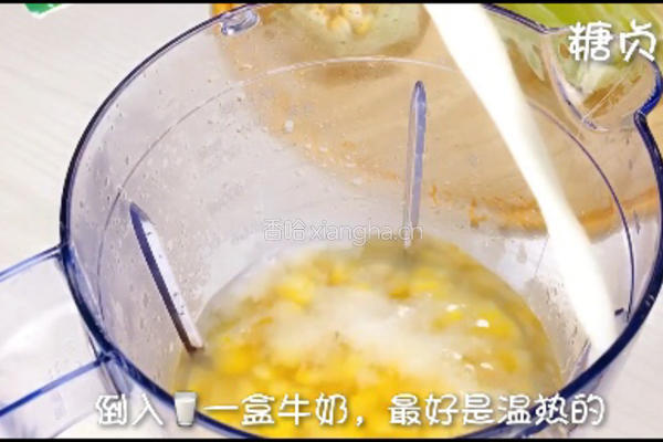 牛奶玉米汁的做法图解7