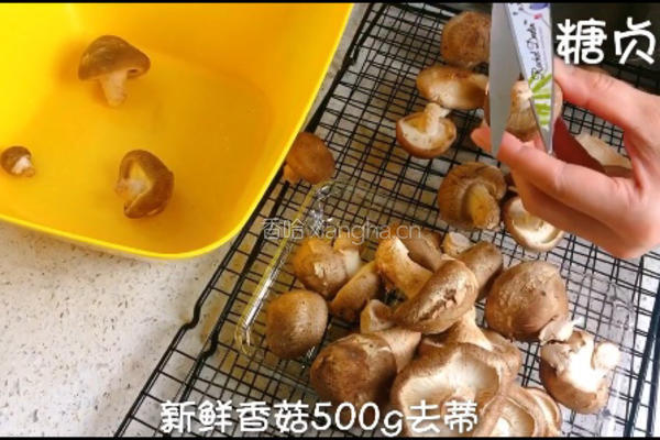 宝宝辅食系列～香菇粉的做法图解1