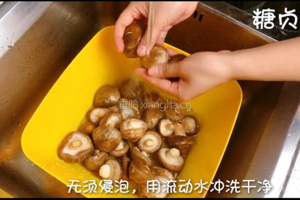宝宝辅食系列～香菇粉的做法图解2