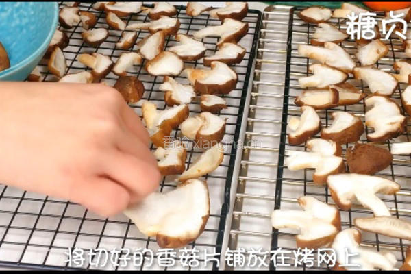 宝宝辅食系列～香菇粉的做法图解4