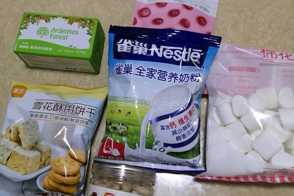 雪花酥的做法图解1