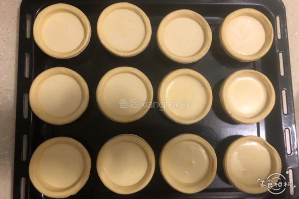Oz Cow奶粉原味蛋挞的做法图解8