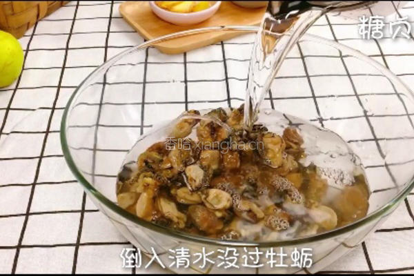 宝宝辅食系列～牡蛎粉的做法图解1