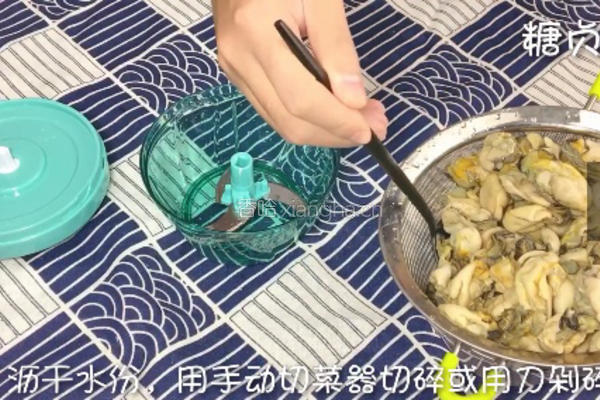 宝宝辅食系列～牡蛎粉的做法图解3