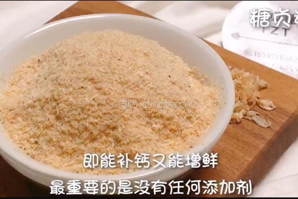 宝宝辅食系列～虾皮粉的做法图解12