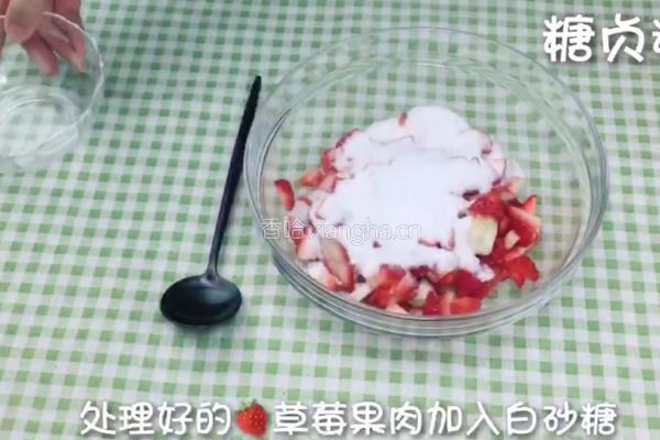 自制草莓酱的做法图解4