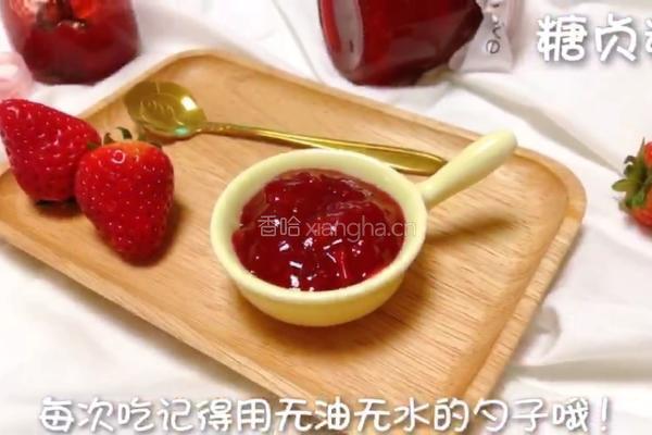 自制草莓酱的做法图解12