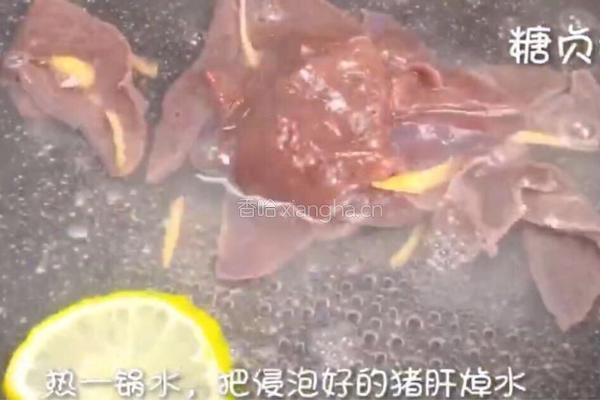 宝宝辅食系列～猪肝粉的做法图解4