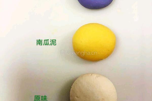 优雅的星空馒头的做法图解1
