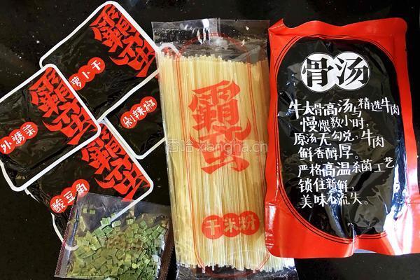 香辣牛肉米粉的做法图解1