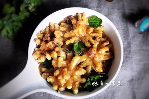 菊花茄子的做法图解15