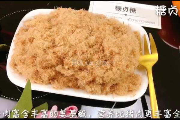 宝宝辅食系列～牛肉松的做法图解13