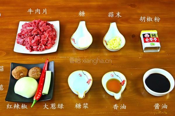 正宗韩式炒牛肉的做法图解1