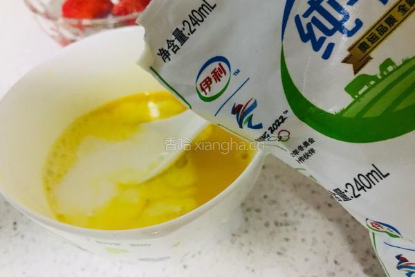 草莓蛋挞的做法图解5