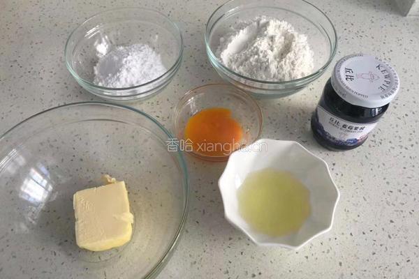 蓝莓果酱饼干的做法图解2