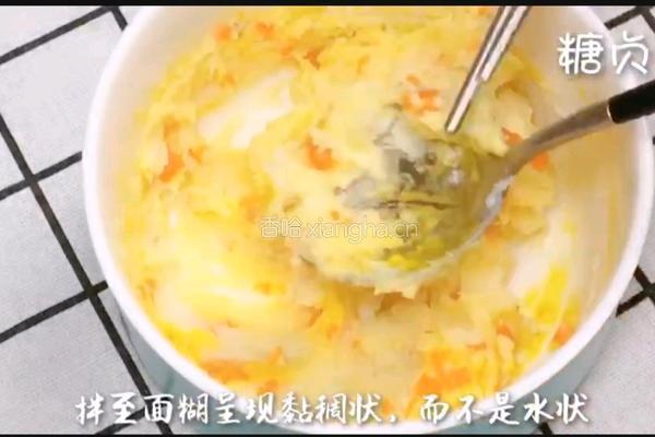 宝宝营养餐系列～山药饼的做法图解6