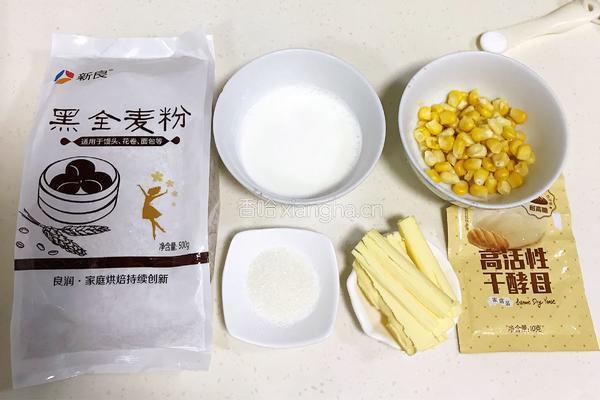 黑麦玉米司康的做法图解1