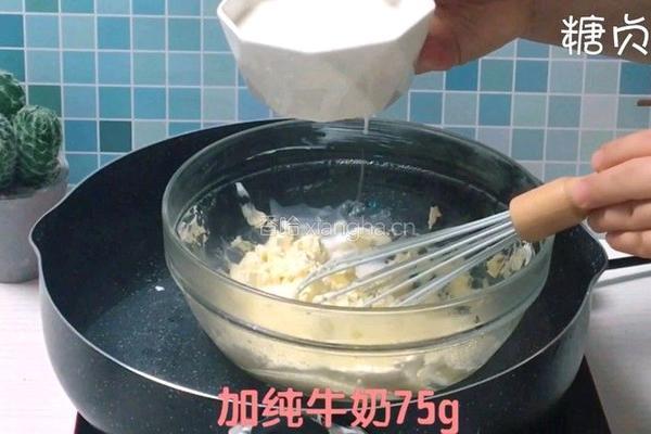 蛋糕系列～轻芝士蛋糕的做法图解2