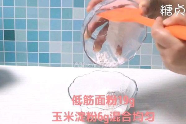 蛋糕系列～轻芝士蛋糕的做法图解4