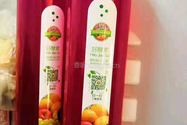 火龙果酵素