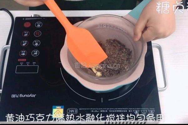 蛋糕系列～核桃布朗尼蛋糕的做法图解1