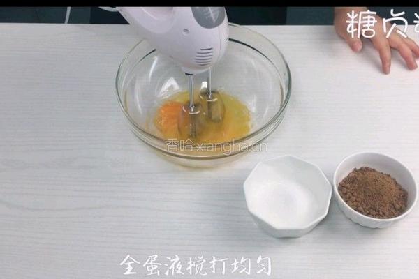 蛋糕系列～核桃布朗尼蛋糕的做法图解2