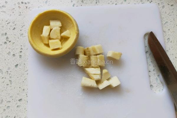 香蕉派(蛋挞皮版)的做法图解4