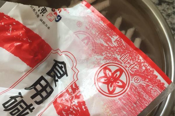 红油鸡爪的做法图解2