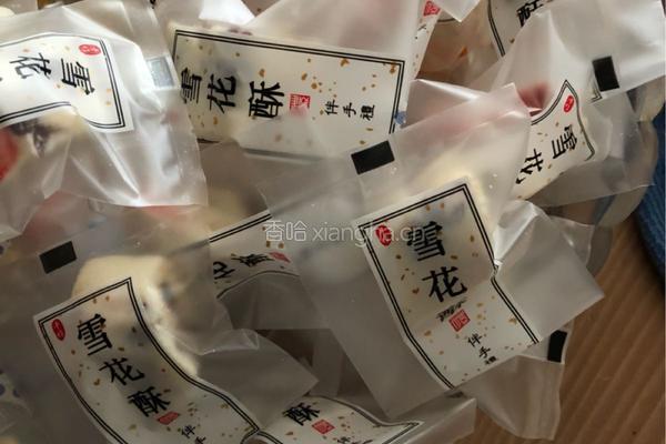 网红雪花酥的做法图解8