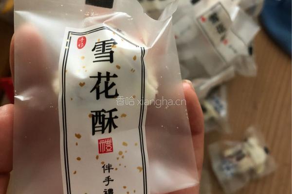 网红雪花酥的做法图解9