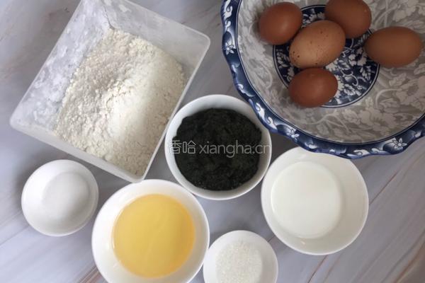 菠菜咸味戚风蛋糕的做法图解1