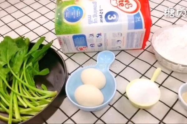 宝宝营养餐系列～菠菜蒸糕的做法图解1