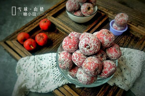 雪球山楂的做法图解7