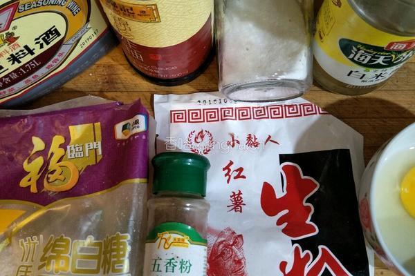 水煮肉片的做法图解3