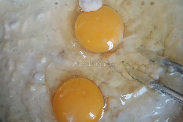 香芋芝士饼的做法图解7
