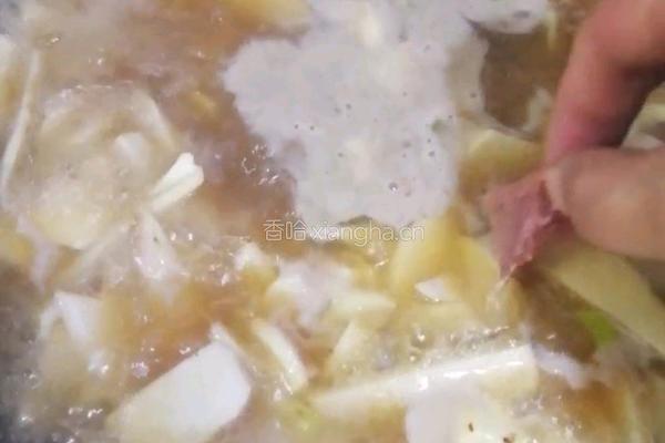 芋头肉片汤的做法图解6