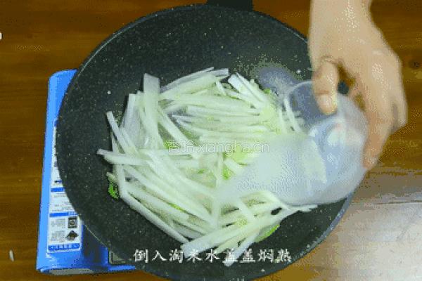 韩式炒萝卜条的做法图解7