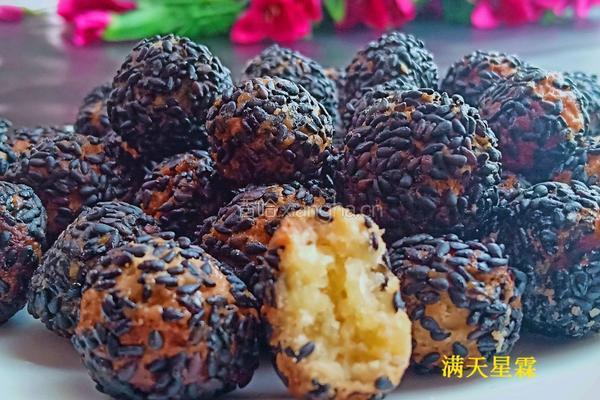 芝麻球