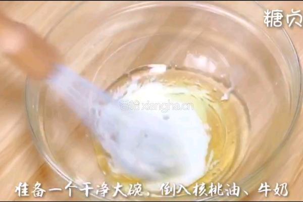 宝宝营养餐系列～南瓜纸杯蛋糕的做法图解4