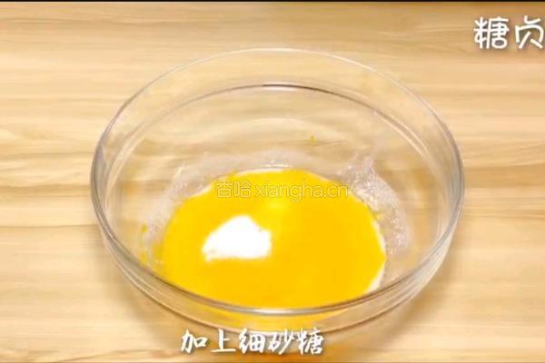 宝宝营养餐系列～南瓜纸杯蛋糕的做法图解6